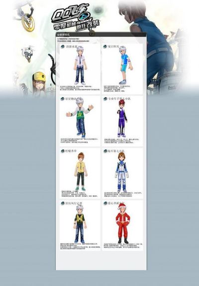 目的比赛 目的比赛