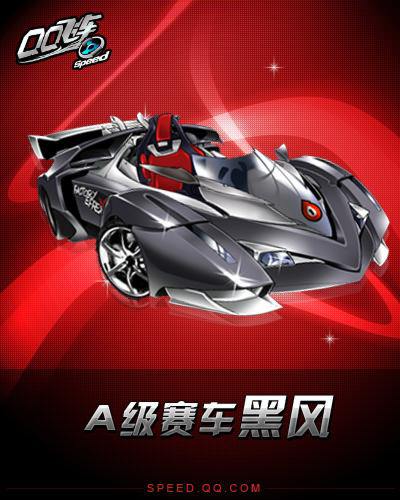 二次落点保 二次落点保