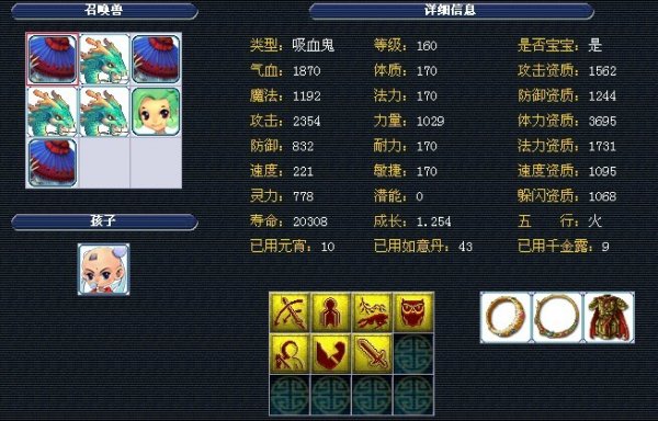 公告 公告