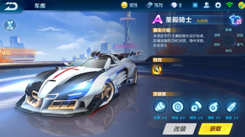 许多年轻球 许多年轻球